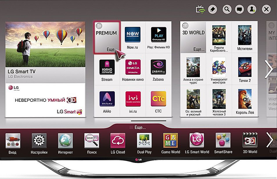 Ministra Player Samsung Smart Tv