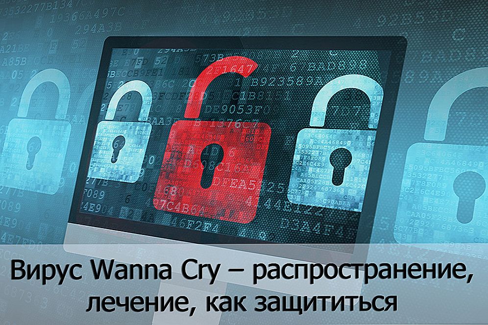 Wanna Cry "прокричав" на весь світ - як вирішити проблему вірусу