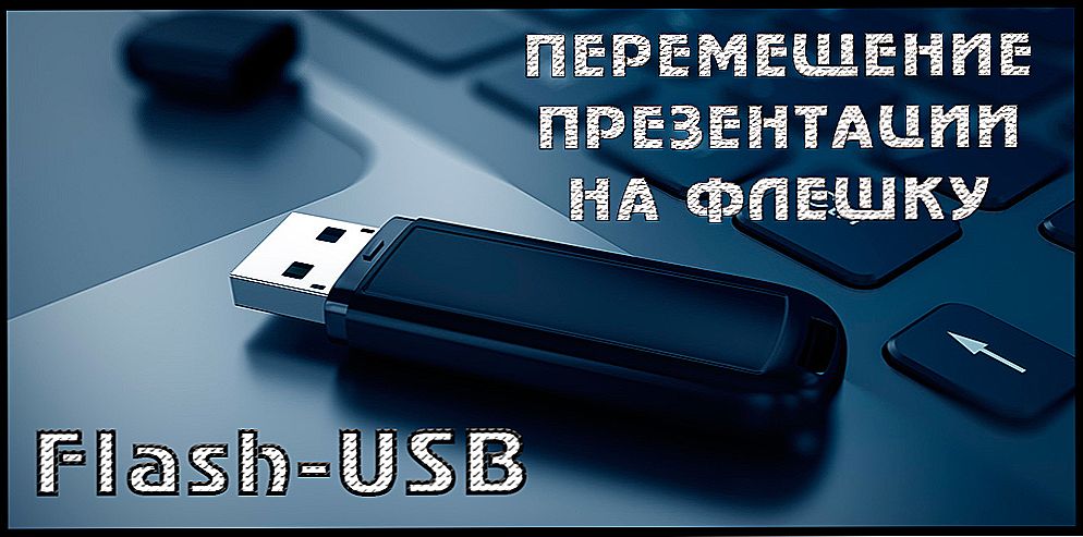 Rýchle a správne spôsoby na stiahnutie prezentácie na USB flash disk.