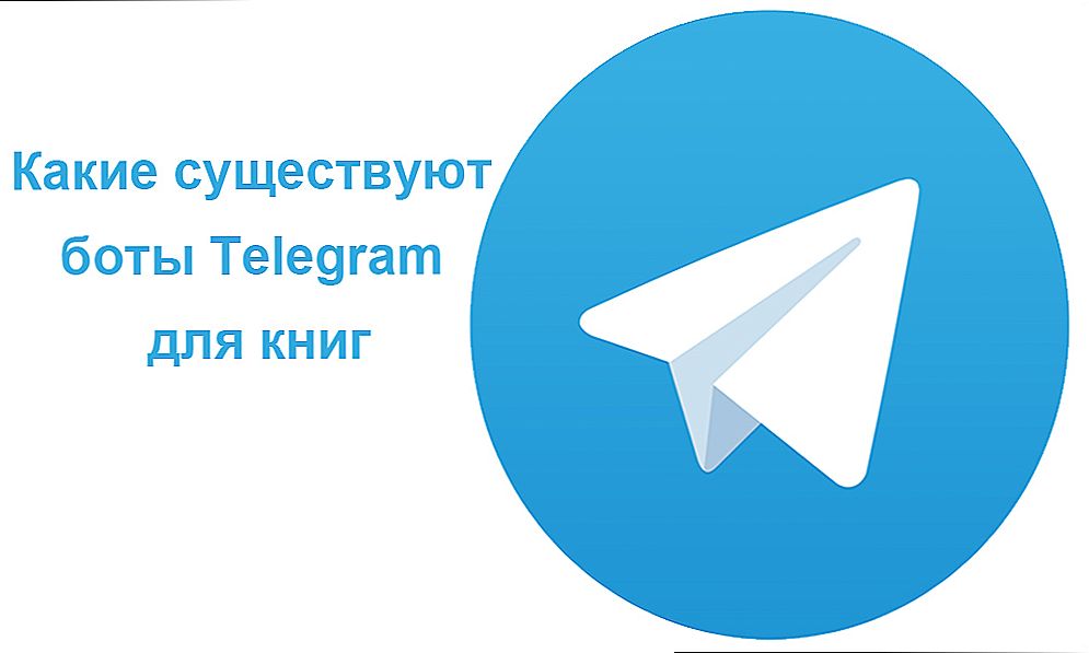 Боти для пошуку книг в "Telegram"