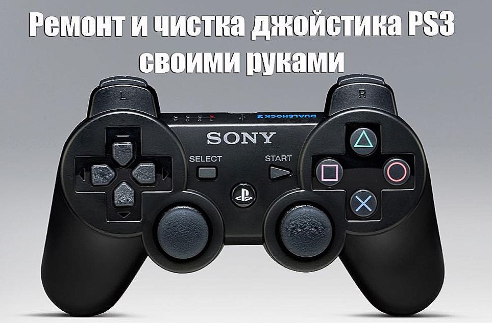 Čišćenje PS3 joystick je potrebno, popravak je veliko pitanje