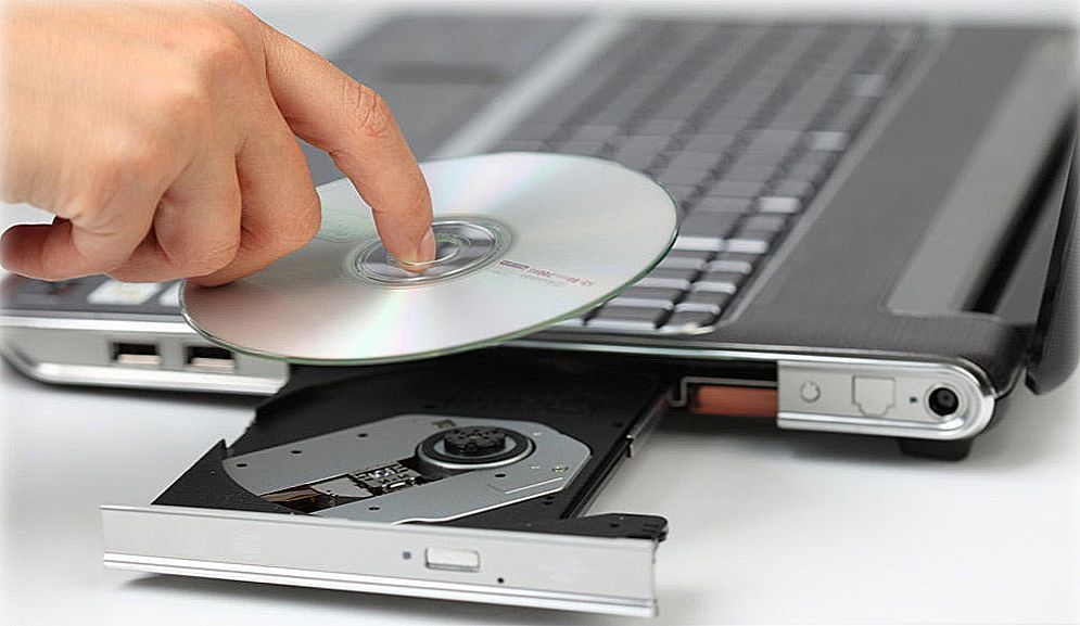 Що робити, якщо не відкривається дисковод на ноутбуці