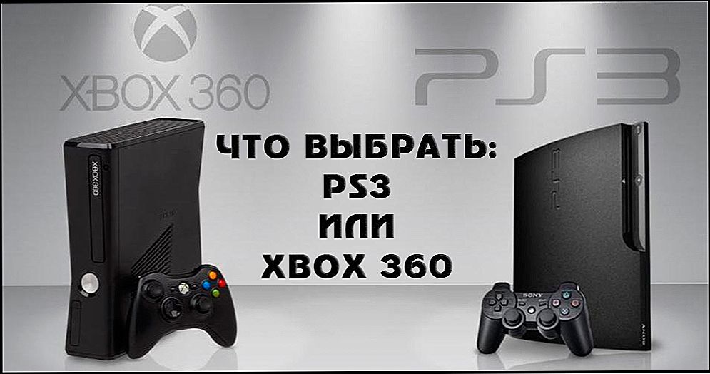 Co wybrać - PS3 lub Xbox 360