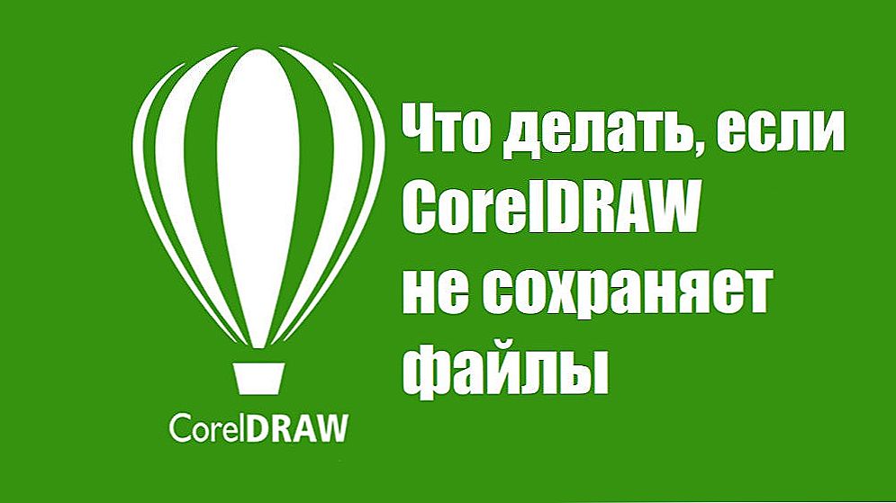 CorelDRAW neuloží súbory: sprievodcu riešením problémov