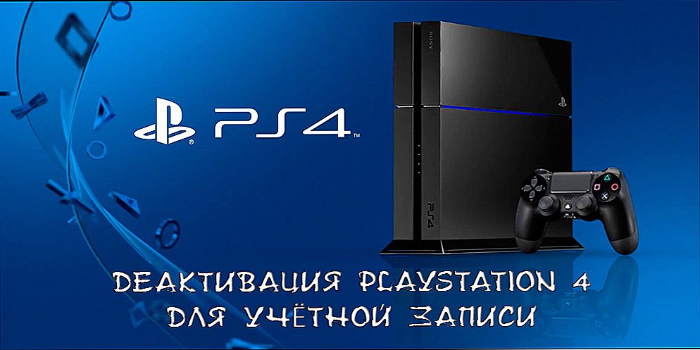 Deaktivacija računa PlayStation 4