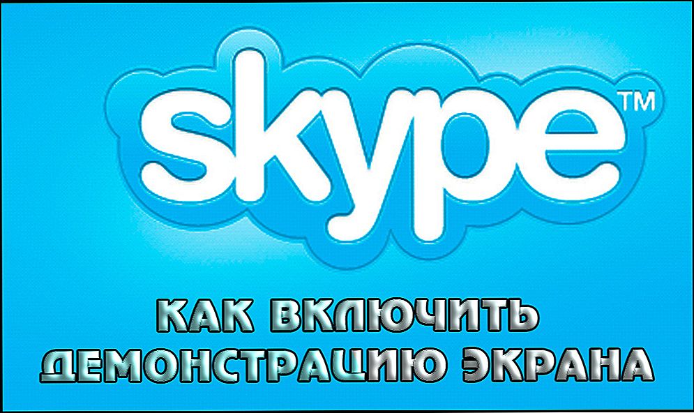 Ukážka desktopu Skype