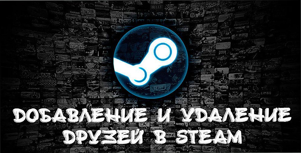 Dodavanje i brisanje prijatelja u "Steam"