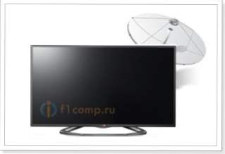 DVB-S2 na LG televizorima. Kako gledati satelitsku TV na LG televizoru bez prijemnika (tunera)?