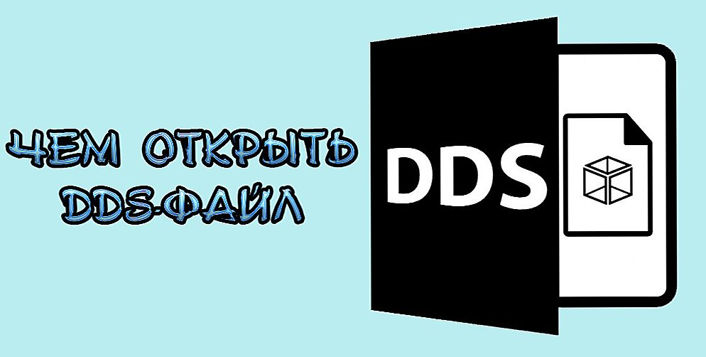 Format DDS: dlaczego i jak otworzyć