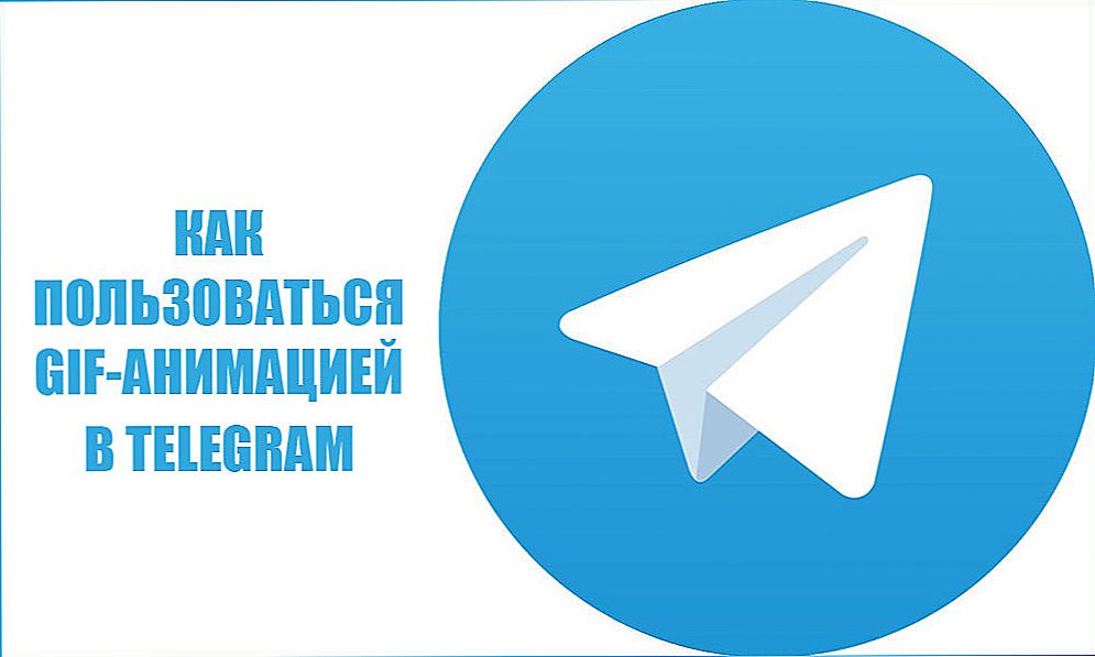 GIF animacija u "Telegramu": kako spasiti i poslati