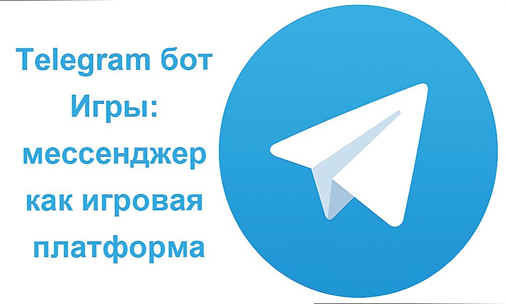 Ігрові боти в Telegram
