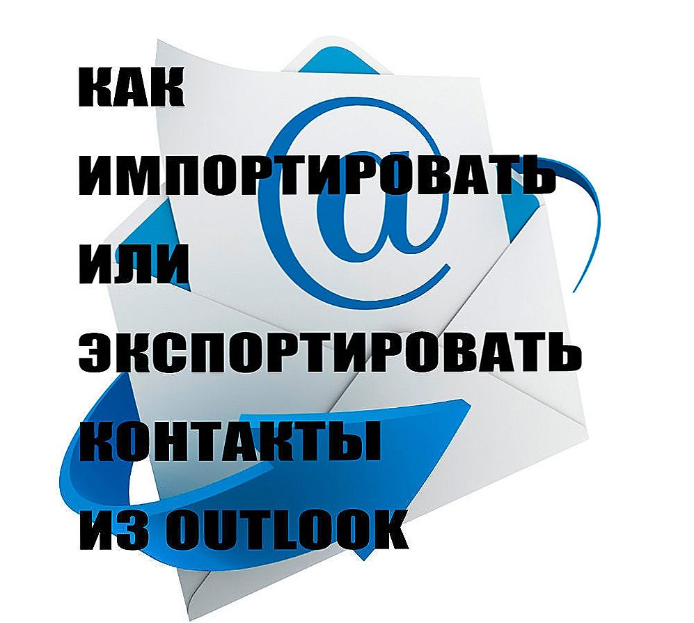 Importovať alebo exportovať kontakty z programu Outlook