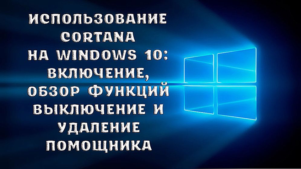 Upotreba programa Cortana na sustavu Windows 10 - omogućavanje, pregled značajki i uklanjanje pomoćnika