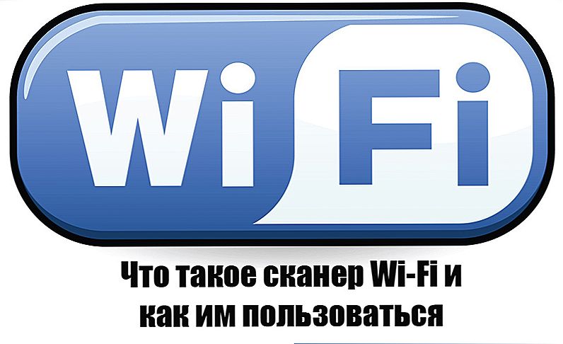 Upotrijebite skener Wi-Fi za prikupljanje bežičnih podataka