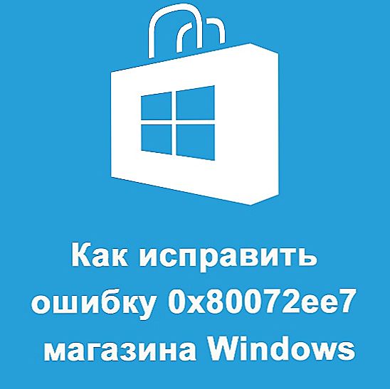 Pogreška u sustavu Windows Store pogreške 0x80072ee7