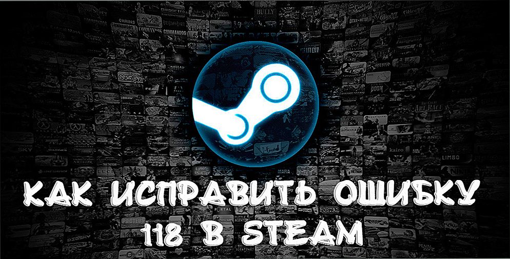 Korekcija pogreške 118 u Steamu