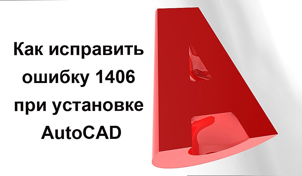 Pogreška 1406 fiksna prilikom instaliranja AutoCAD-a