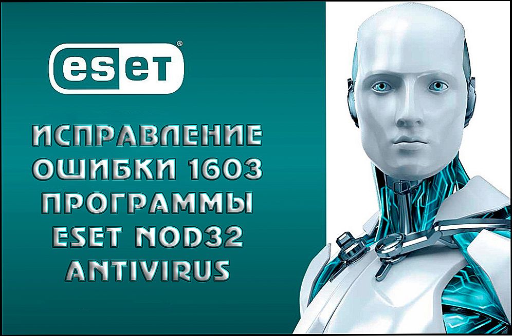 Škripac pogreške 1603 programa ESET NOD32 Antivirus