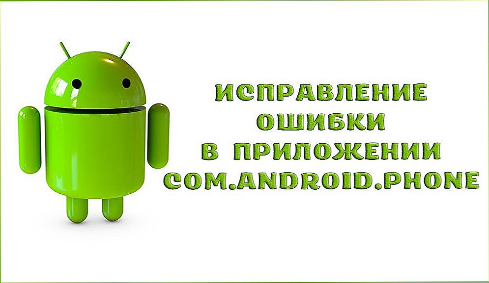 Ispravljanje pogrešaka u aplikaciji com.android.phone