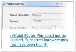 Виправляємо помилку Virtual Router Plus could not be started. Supported hardware may not have been found