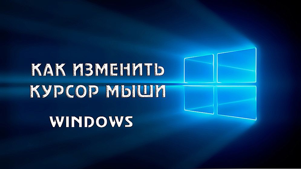 Zmień kursor w systemie Windows