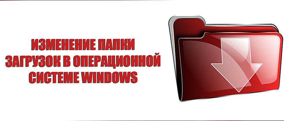 Zmień folder pobierania w systemie operacyjnym Windows