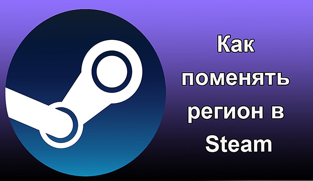 Promjena regije u Steamu