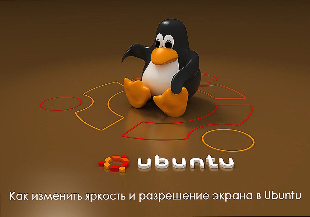 Promjena svjetline i rezolucije zaslona u Ubuntu sustavu