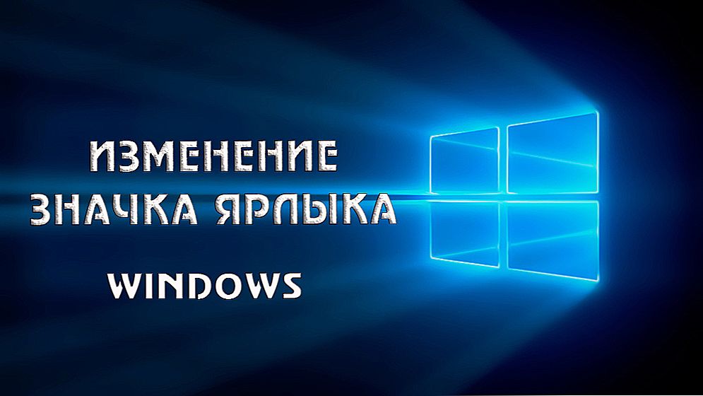 Promijenite ikonu prečaca na sustavu Windows