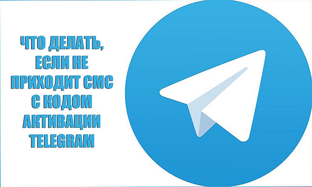 Jak postępować, jeśli SMS nie został wysłany z kodem aktywacyjnym "Telegram"