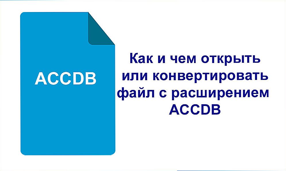 Kako otvoriti ACCDB format