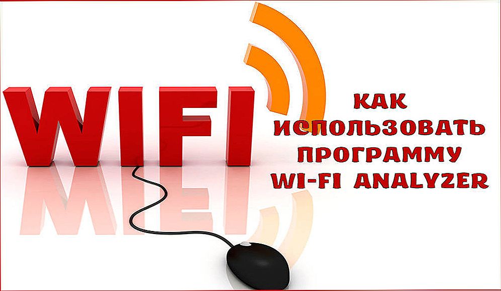 Kako koristiti program Wi-Fi Analyzer