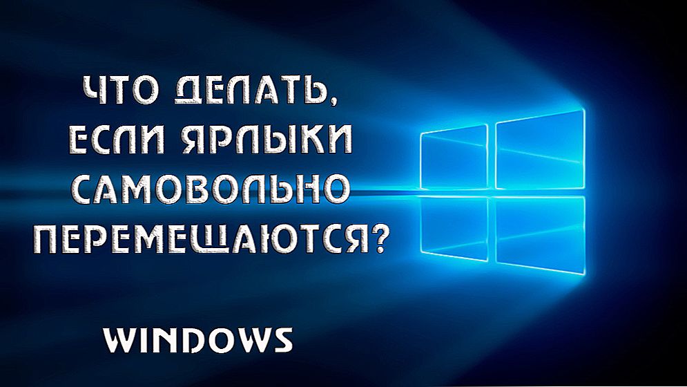 Kako popraviti neovlašteno kretanje prečaca na radnoj površini sustava Windows