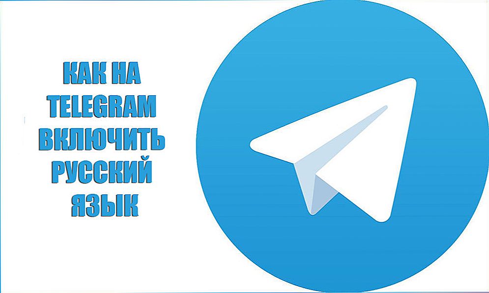 Ako zapnúť ruský jazyk na "Telegram"
