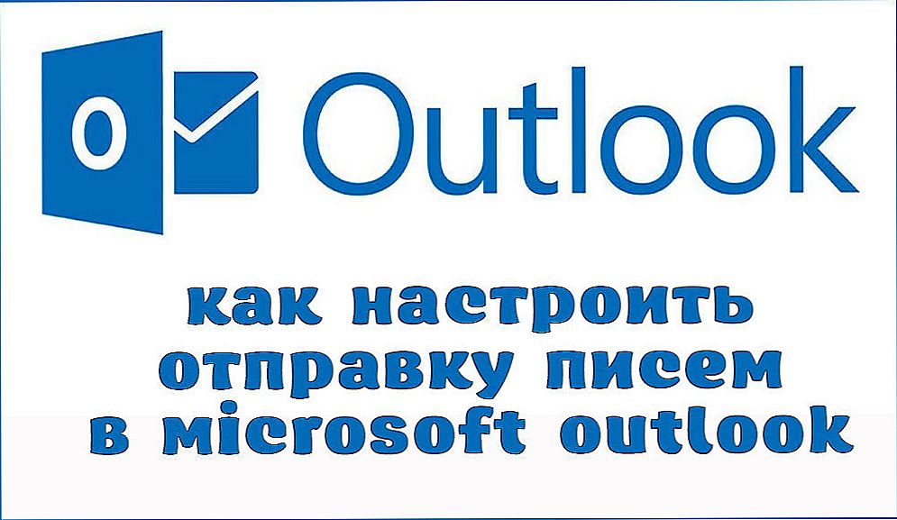 Kako postaviti slanje e-pošte u programu Microsoft Outlook