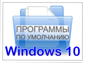 Jak ustawić domyślne programy w Windows 10. Co zrobić, jeśli ustawienie nie zostanie zapisane