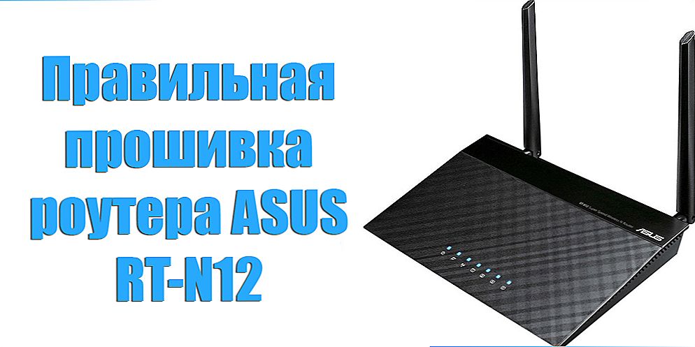 Jak prawidłowo flashować router ASUS RT-N12