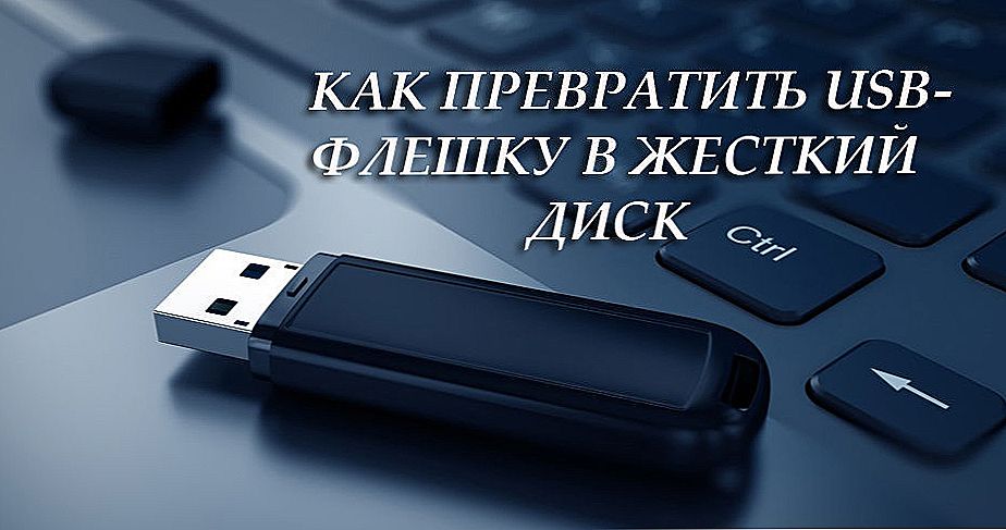 Ako otočiť USB flash disk na pevný disk