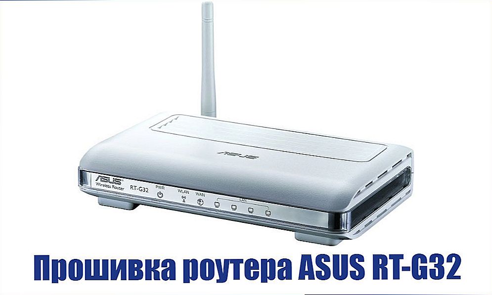 Ako flash ASUS RT-G32 router - jednoduché a efektívne tajomstvo pre stabilnú prevádzku