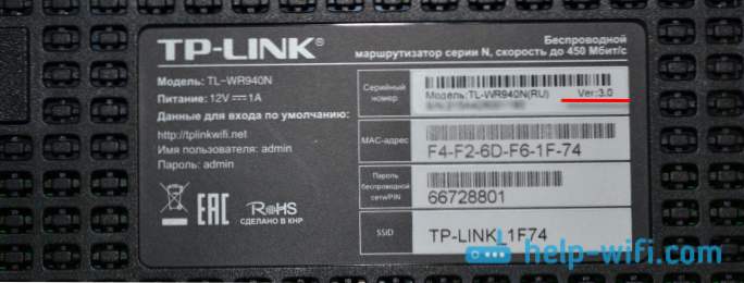 Kako flash TP-Link TL-WR940N i TP-Link TL-WR941ND usmjerivač