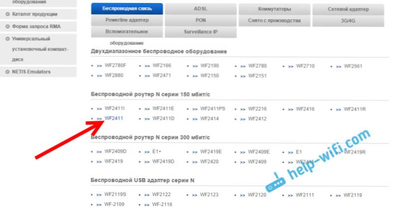 Jak zabezpieczyć router Netis? Aktualizacja oprogramowania układowego na przykładzie Netis WF2411