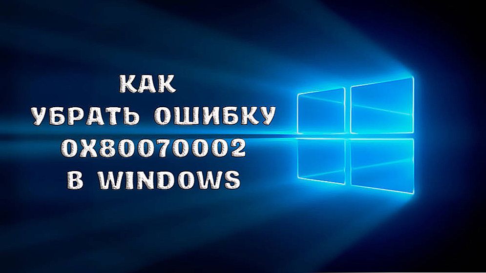 Kako samostalno ukloniti pogrešku 0x80070002 u sustavu Windows