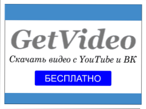 Ako sťahovať videá z YouTube, VKontakte, Vimeo rýchlo a bez obmedzenia