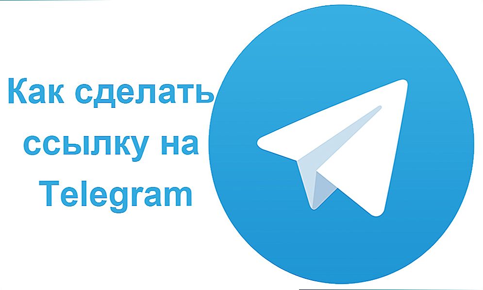 Ako vytvoriť odkazy na váš profil a komunitu v "Telegram"