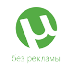 Як прибрати рекламу в uTorrent