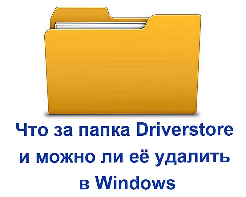 Ako odstrániť priečinok Driverstore v systéme Windows