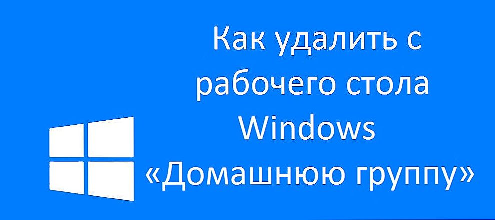Ako odstrániť domovskú skupinu z pracovnej plochy systému Windows