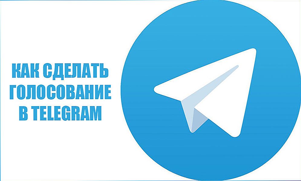 Як встановити голосування і опитування в "Telegram"