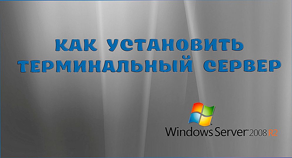 Ako nainštalovať terminálový server v systéme Windows Server 2008 R2
