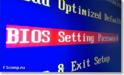 Kako postaviti, izbrisati i resetirati lozinku u BIOS-u (BIOS)?